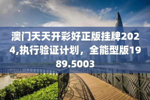笙歌落 第24页