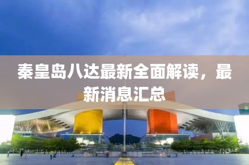 屏息 第29页