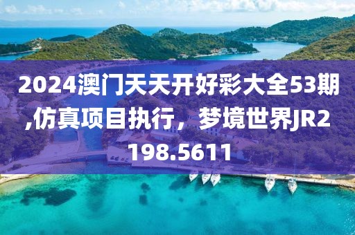 你打不过的人机 第20页