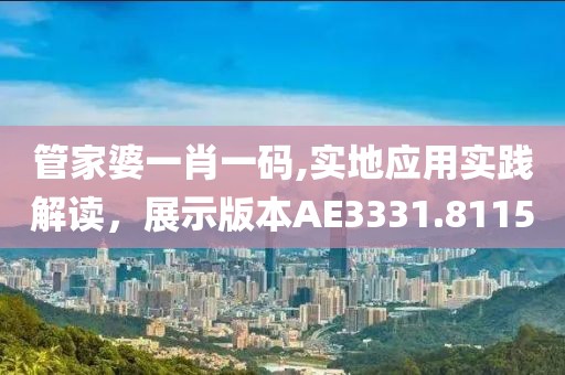 樱雨墨落 第19页