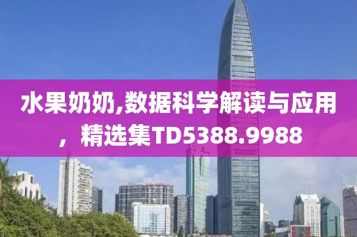 与我共患难 第23页