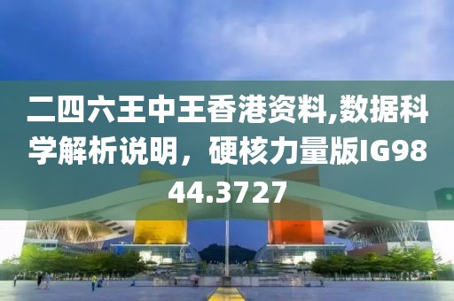 愁恨年年长相似 第21页