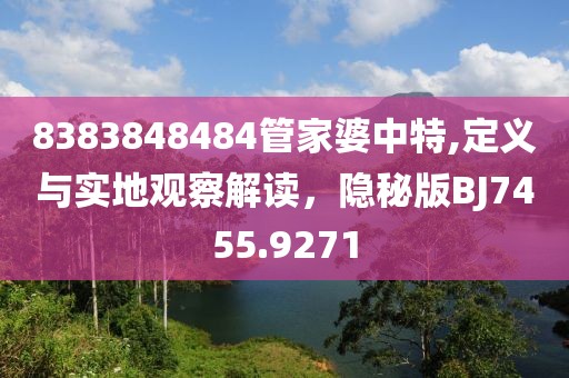 两禽相悦 第21页