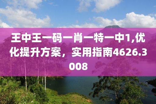 风迷了眼 第19页