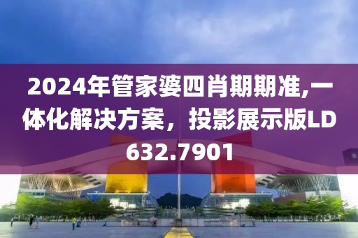 笙歌君 第19页