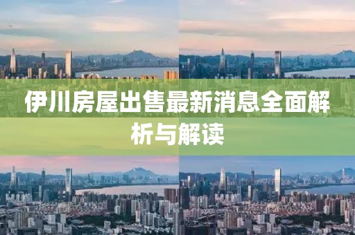 孤影寒峰 第21页