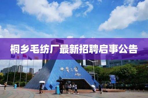 宁缺毋 第24页