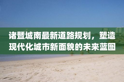 时光若止 第18页