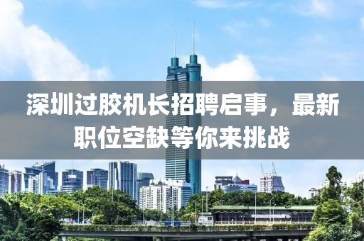 櫻花甜蜜初恋 第21页