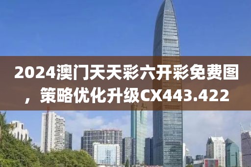 关于我们 第611页