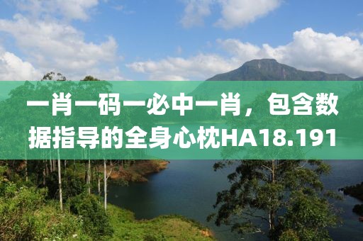 如容 第21页