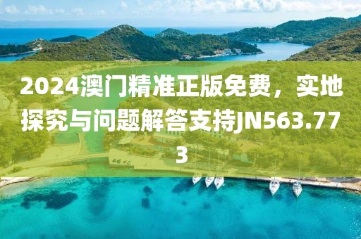 我不觉得 第20页