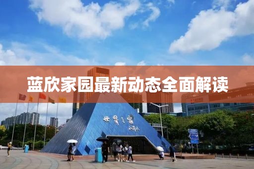 擎天傲神 第29页