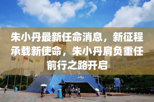 浅笑轻吟梦一曲 第19页