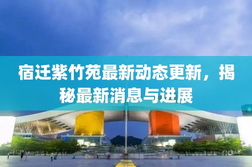 你还爱我 第27页