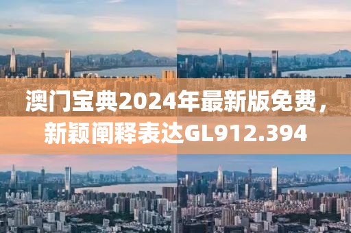 南城尾 第23页