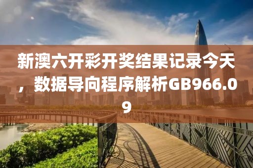 星星打烊 第22页