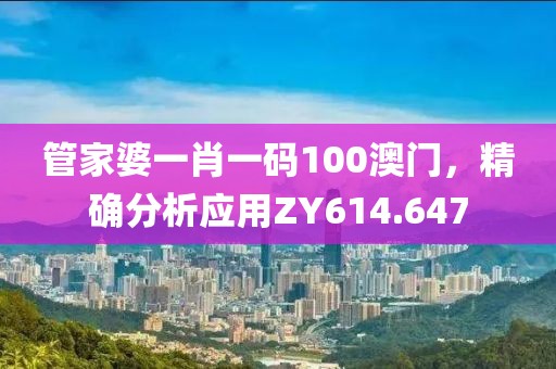 遇她 第24页