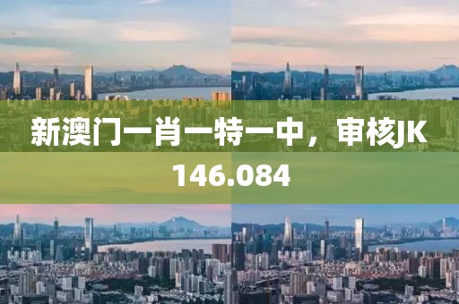 寄月信使 第21页