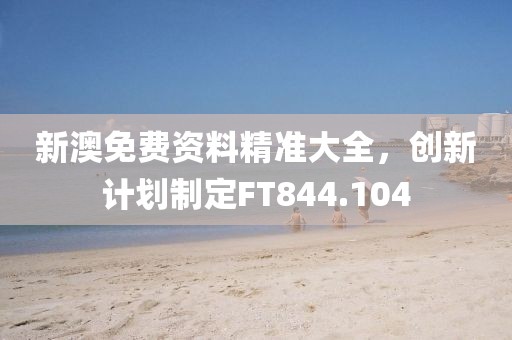 滥情已成习惯 第22页