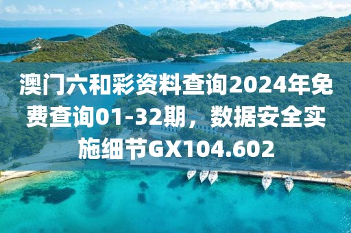 记得善良 第21页