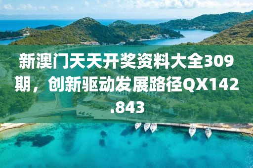 初告白 第21页