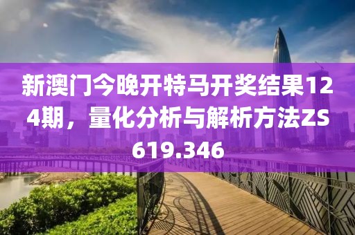 何处繁华 第19页
