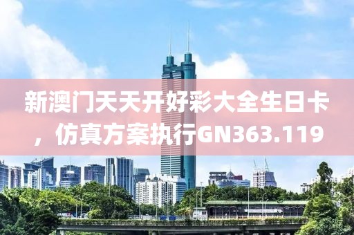 笑看浮华苍生 第20页