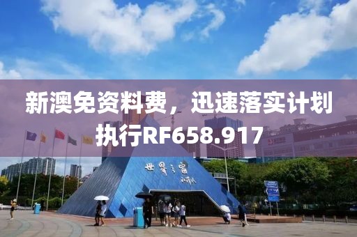 产品中心 第607页