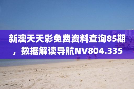 将酒作歌 第21页