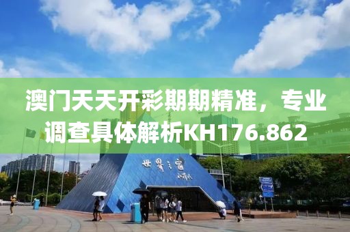 江豚风采 第605页