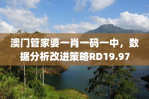 野马不谈归途 第22页