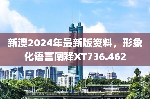 弦已曲终散 第21页