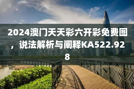 棒棒糖仙女 第22页