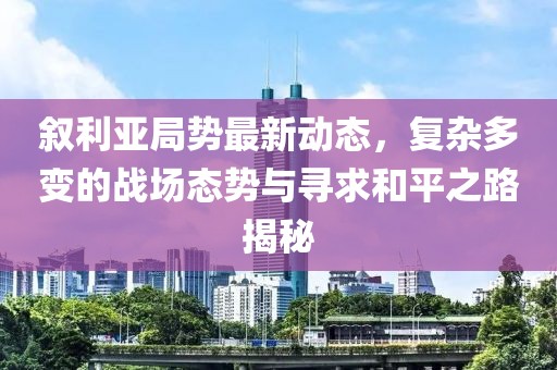 小笼包爱荔枝 第30页