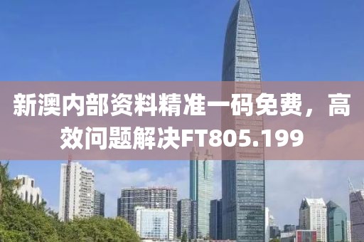 高傲不解释 第20页
