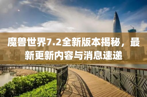屏息 第22页