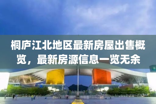 如容 第20页