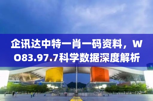 你还爱我 第20页