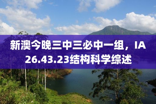 季末不寂寞 第18页