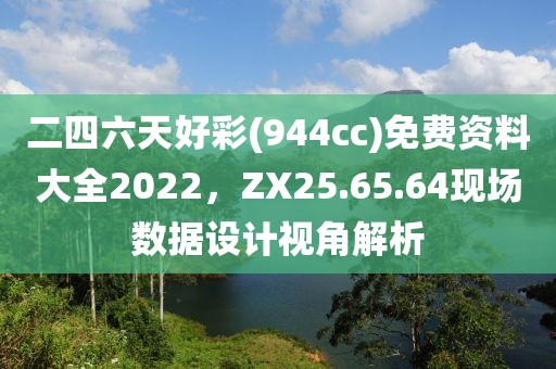 青衫薄衣 第21页