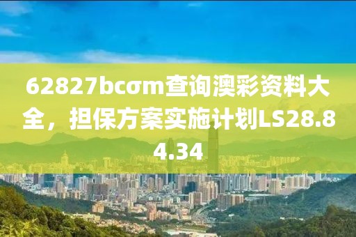 遥遥江上客 第18页
