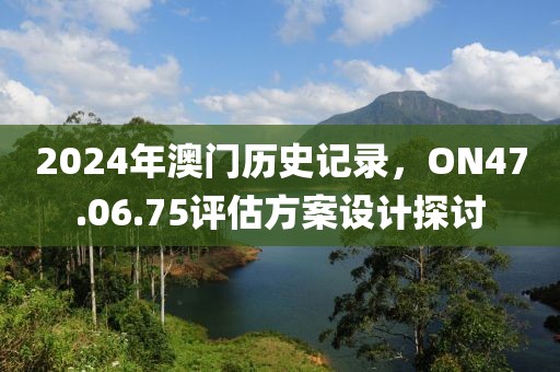 入夏三黃 第20页