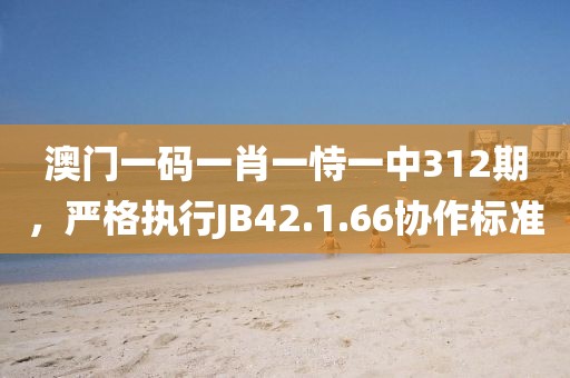 寄月信使 第20页