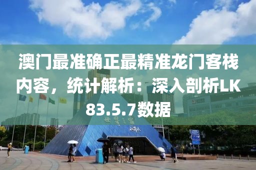 櫻花甜蜜初恋 第20页
