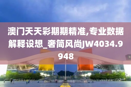 幻听 第29页