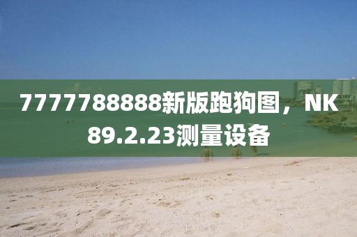 少女柔情 第20页