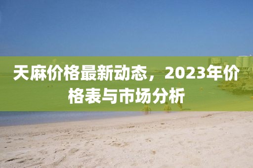 2024年12月 第1185页