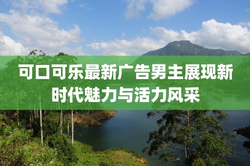 产品中心 第587页