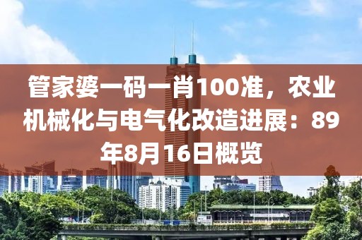 往事不人烟 第20页